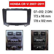 适用于本田CR-V 改装面框汽车音响导航DVD/CD通用机导航改装面板