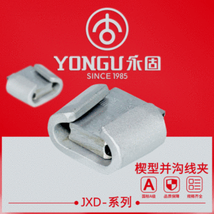 Ш�́K�Ͼ��AJXD-1-2-3-4���������·��߽^���� �X�Ͻ�C�;��A