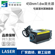 450 nm  可调 1.6W 大功率蓝光激光雕刻激光头 3D打印专用激光器