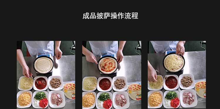 E-_1厚饼主图_详情主图_21