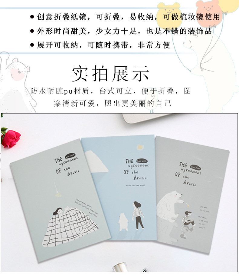 北极熊改_08.jpg