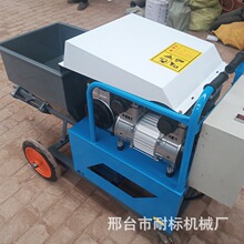 厂家直供 塑胶跑道喷涂机 彩色颗粒混合胶水喷涂机 操场喷涂机械