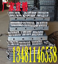 广西百色厂家直销24KG连接板 压板 43KG鱼尾板 38KG鱼尾板 道钉