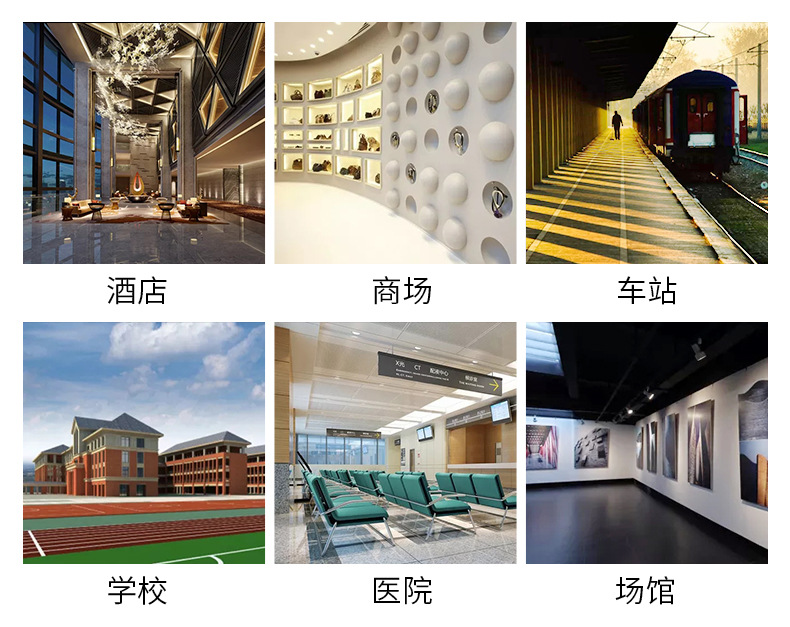 消防应急灯内页_15