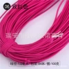 Rose pink