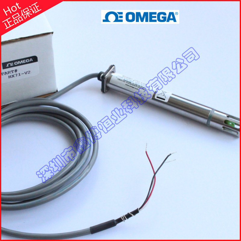 HX71-MA,HX71-V1,HX71-V1-NB,HX71-V2,HX71-V2-N温湿度传感器变送