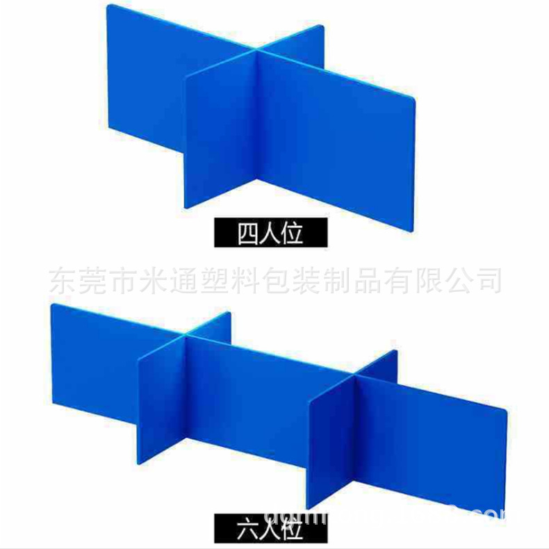 公司食堂餐桌阻隔板保护板隔离板防飞沫丰字挡板防疫隔断桌面屏风