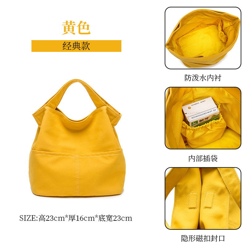 イエローレギュラー