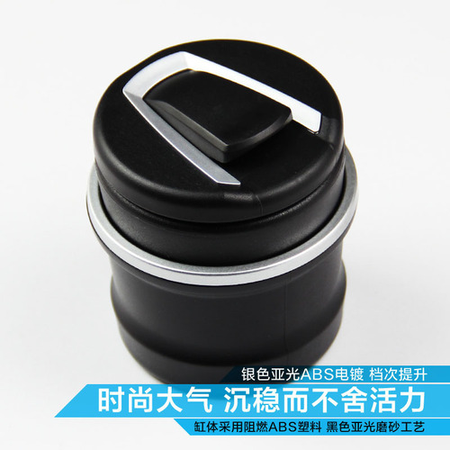 LED ashtray with light for car New car ashtray Portable high flame retardant material ashtray manufacturer