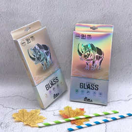 适用于手机钢化贴膜包装 中性通用款多片装彩盒 工厂直供数码