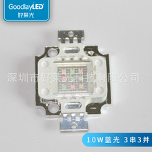 10W{LED 10W{33K 10WLED45MIL