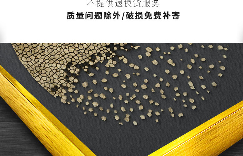装饰画定制
