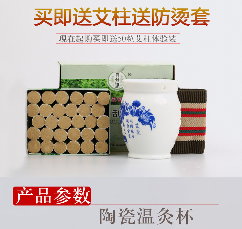 Ceramic Moxibustion Cup Gua Sha Tool Double Layer Warming Massage Device for Home Wellness specifications