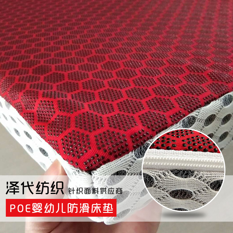 poe纤维材料填充透气坐垫 poe婴幼儿防滑床垫坐垫定制批发