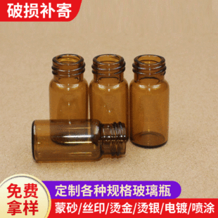 ș�ò���ƿ ��ɫ����ƿ   �ݼy�ڹ��Ʋ���ƿ���ɽzӡ �C�� �C�y��