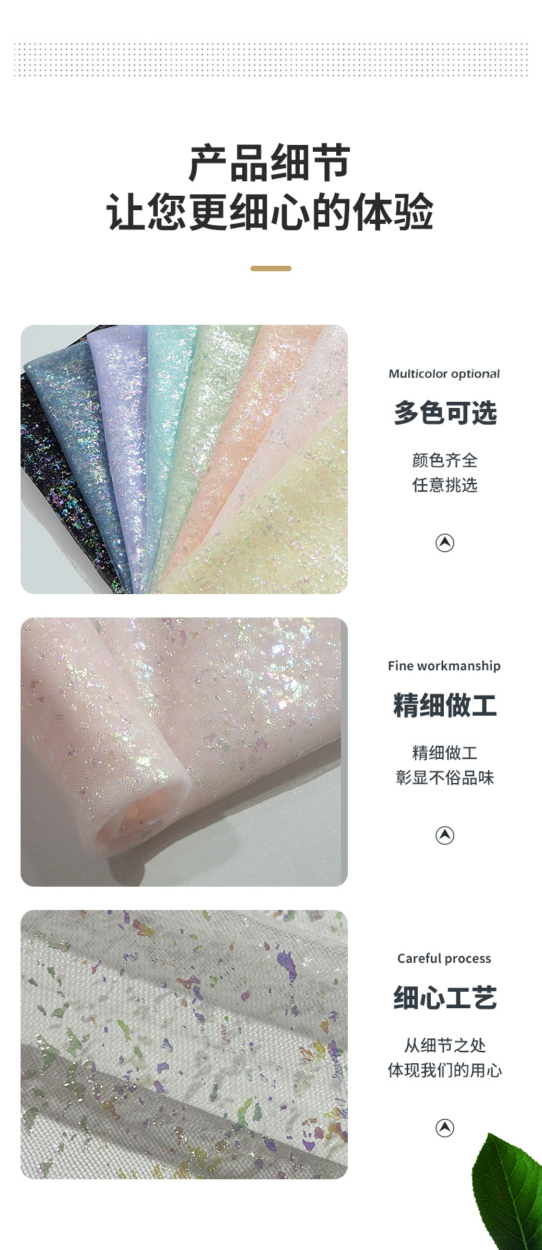 灏元童装内页_07