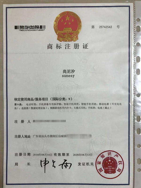 一键复制_20200929110605