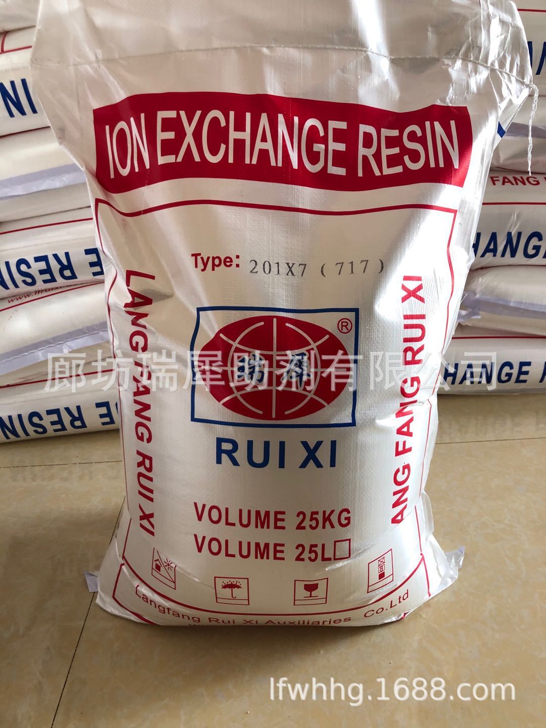 厂家供应【瑞犀牌】201×7（717）强碱性阴离子交换树脂