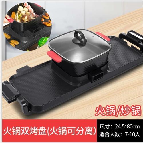European standard 220V/110V double-sided baking pan, grilled mandarin duck pot, electric cooking pot, electric baking pan, household barbecue plate and barbecue machine