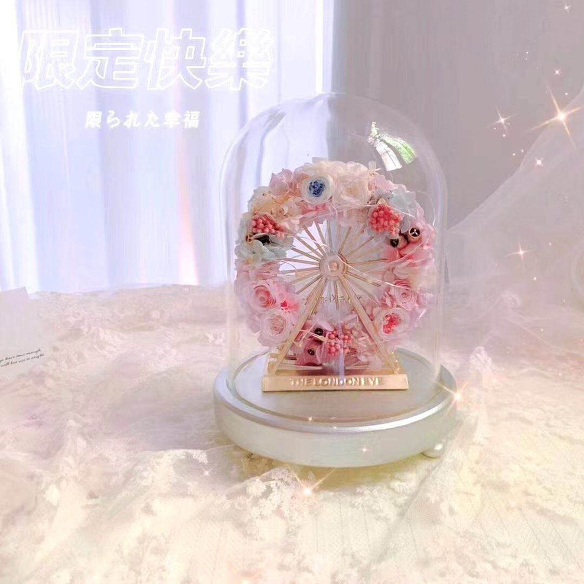 永生花玫瑰玻璃罩摩天輪樹diy手工成品 INS聖誕生日情人節禮物