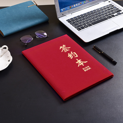 Manufacturers supply suede red foam signing folders special paper signing for this meeting contract folder