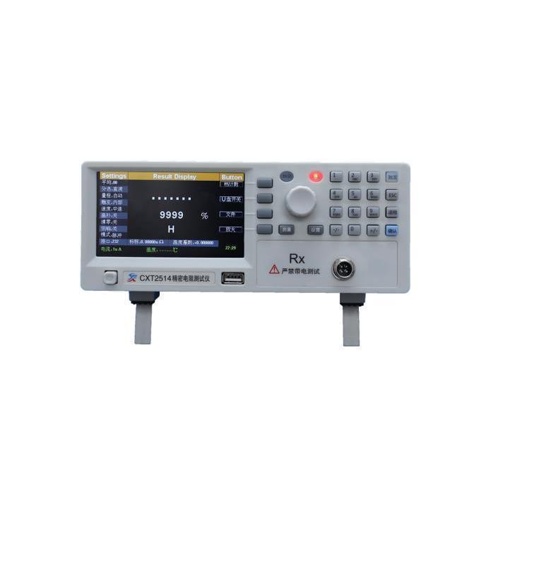 欣阳CXT2514低电阻测试仪0.1uΩ-110MΩ带HANDLER,232,USB接口