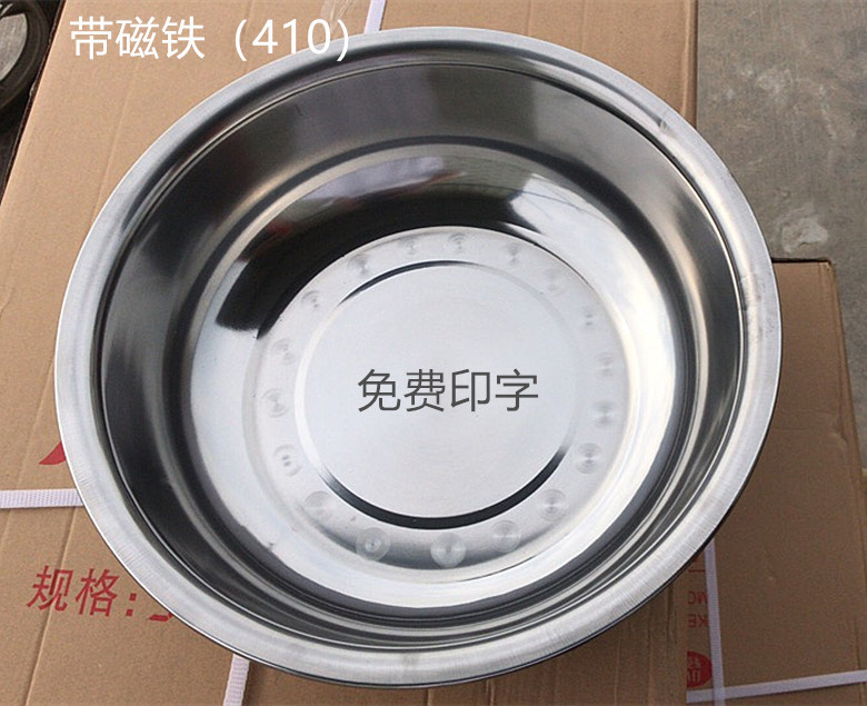 304 Stainless Steel Basin Non-Magnetic Soup Plate Magnetic Washbasin Kitchen Vegetable Basin Fish Filets in Hot Chili Big Bowl 2 Yuan Gift Basin