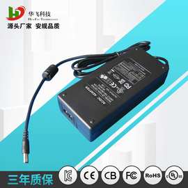 欧洲CE认证电源 12V7A电源适配器 LED显示器打印机笔记本电源