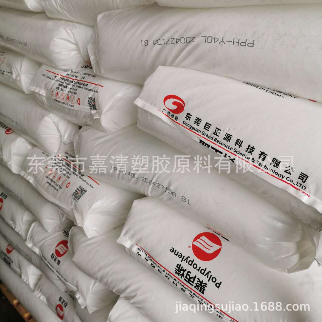 PP ����Դ PPH-Y40L40����֬һ���Կ��� ��ճ֯�� ��ʪ��