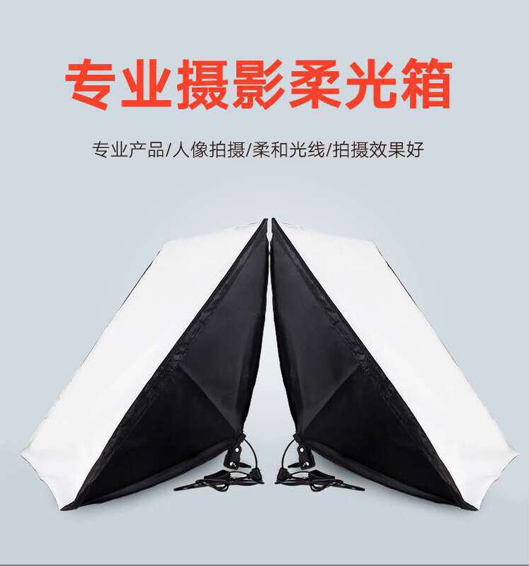 50 * 70cm single lamp holder power photography softbox Studio Live fill light portrait clothing shooting fill light