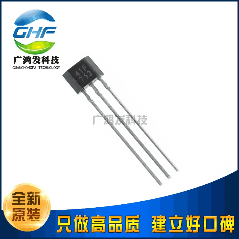 Плата SS41F интерфейс Hall-effects магнитный датчик прямой разъем TO-92S, новый оригинал импортирован