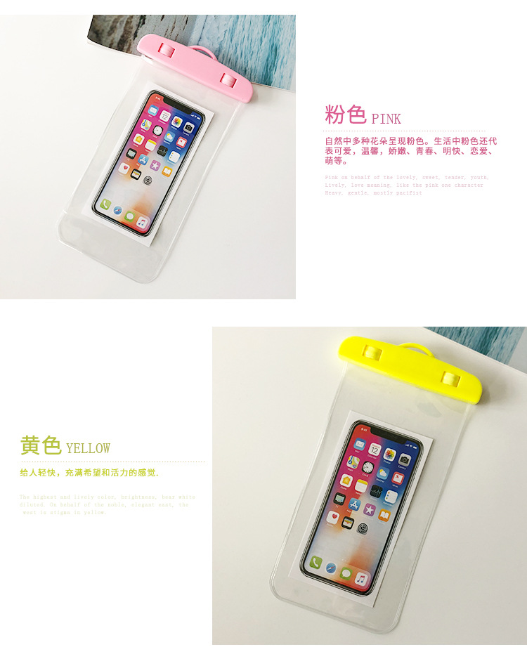 树源塑料详情手机套_12