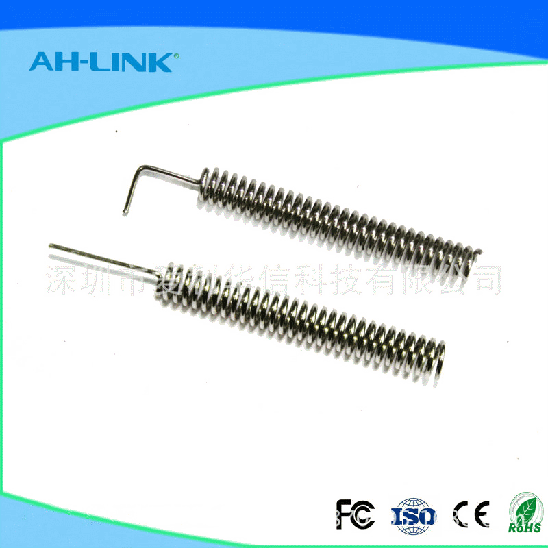供应470mhz各种规格弹簧天线   供应磷铜天线弹簧