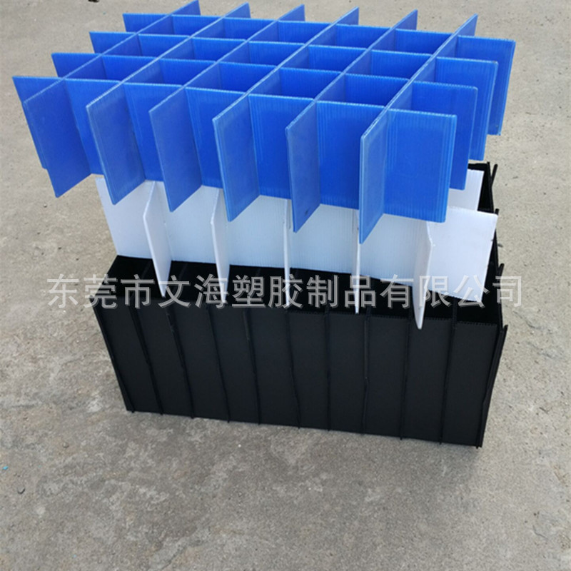 东莞文海厂供应塑料中空板刀卡 塑料隔板贴Eva棉中空板格挡防潮板