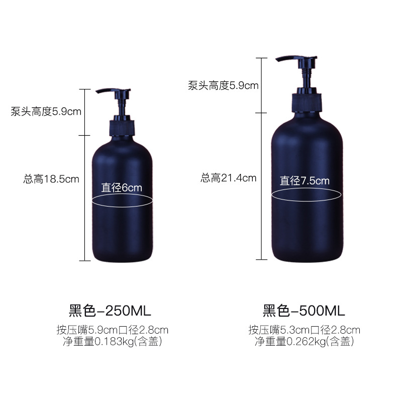 250ml botella de Boston esmerilado 8oz botella de desinfectante de manos de vidrio transparente 500ml botella de loción negra 16oz sub-embalaje