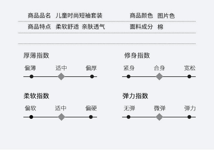 翟耀短袖详情2_10.jpg