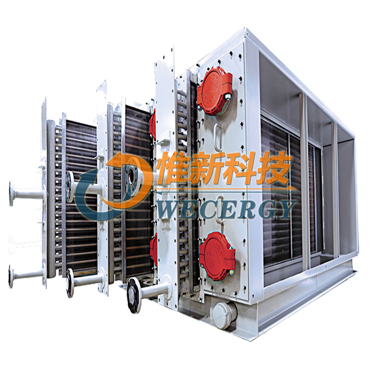 WECERGY苏州换热器 空气加热器 粮食干燥余热回收机组 翅片换热器