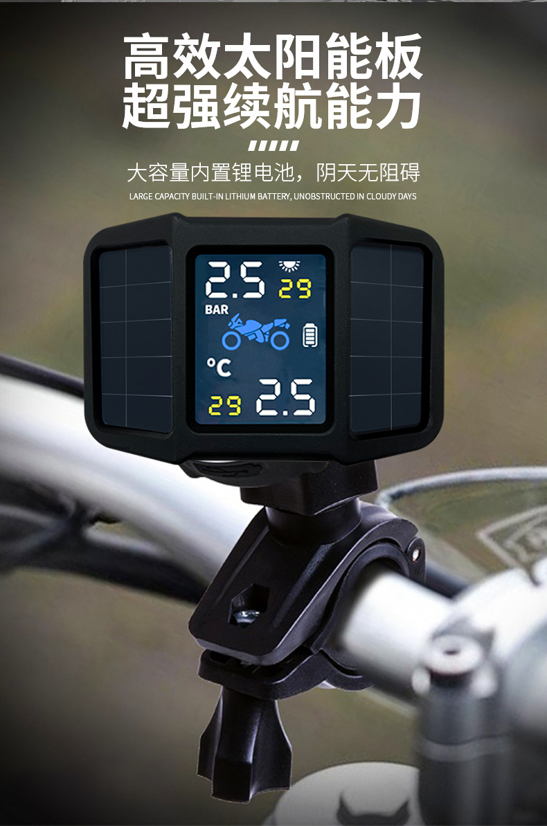 汽车胎压计 数显胎压计 电子胎压计 轮胎气压表 胎压计 胎压监测系统 车载胎压计 外置气压计数显电子汽车通用胎压检测器胎压监测器点烟器tpms系统 外置气压计数显电子胎压监测器点烟器tpms系统汽车通用胎压检测器 汽车通用外置数显电子tpms系统胎压检测仪胎压监测器气压胎压计 汽车通用宝马哈佛数显tpms外置胎压检测仪胎压监测器气压胎压计 外置胎压计汽车通用数显电子tpms监测系统胎压监测器胎压检测仪 外置汽车数显胎压通用检测计胎压监测器tpms系统胎压监测仪 汽车通用数显电子气压计外置tpms系统胎压检测器胎压监测表 胎压计监测气压电子数显汽车通用外置tpms系统胎压监测器检测仪 数显外置汽车通用货车房车胎压tpms监测系统胎压监测器检测仪 数显机车气压外置胎压计通用摩托车胎压监测器tpms系统胎压监测仪 货车卡车重型车房车通用数显胎压通用检测计胎压监测器tpms系统胎压监测仪 轮胎气压计汽车通用胎压监测器tpms系统胎压监测仪外置传感器 轮胎气压计汽车通用胎压监测器tpms系统胎压监测仪内置传感器