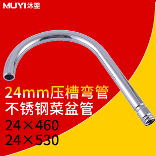 460 530�L����������ˮ���^����24���P䓳�ˮ��������ˮů���
