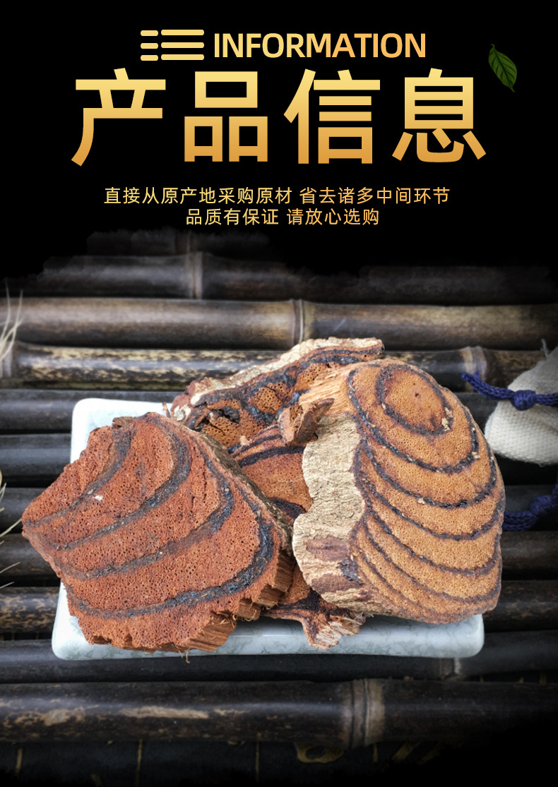 Dried Spatholobus Suberectus Stem Ji Xue Teng Chinese Herbal Slices for Decoction and Tea 500g specifications