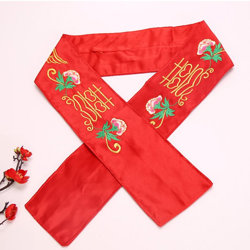 批发结婚红腰带新人结婚用品婚庆红布刺绣双层拉链压腰钱腰缠万贯