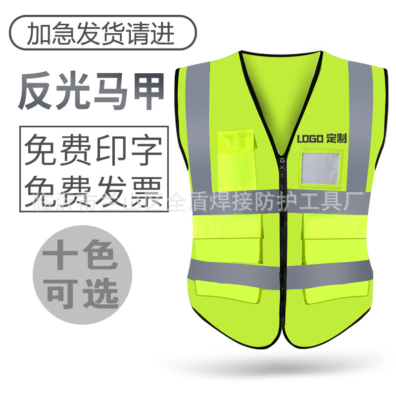 Reflective Vest Fluorescent Vest Printing Custom Traffic Highways Running Sanitation Engineering Multi-Pocket Safety Clothing