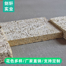 上海木絲吸音板價格 規格齊全 品質如一 貨源穩定