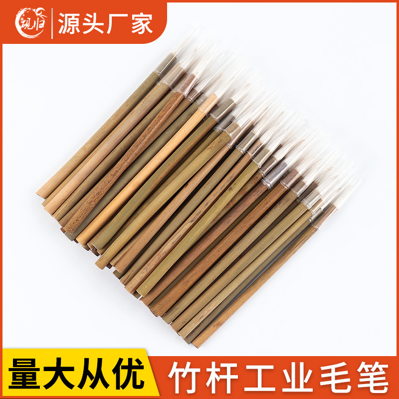 Manufactor wholesale Industry writing brush Bamboo poles Cheap writing brush factory paint writing brush Glue Brushes customized