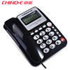 中诺C228电话机 家用商务办公室座式固定座机单机来电显示免电池|ru