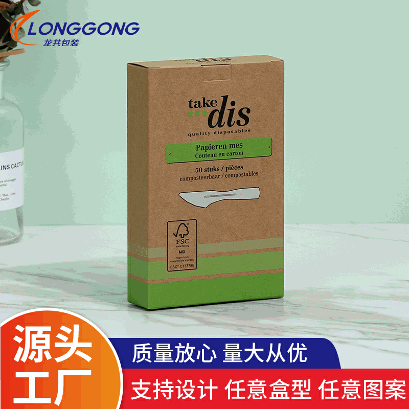 方形包装盒 正方形礼品翻盖盒 日用创意包装彩盒多规格纸盒定制