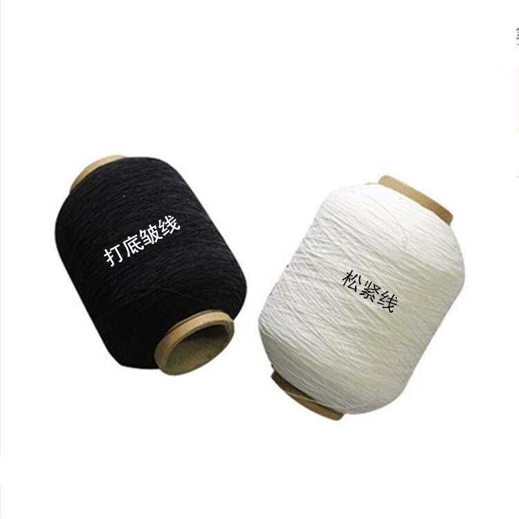 Factory direct supply spandex elastic line clothing line elastic bottom line gloves socks latex covered yarn rubber line