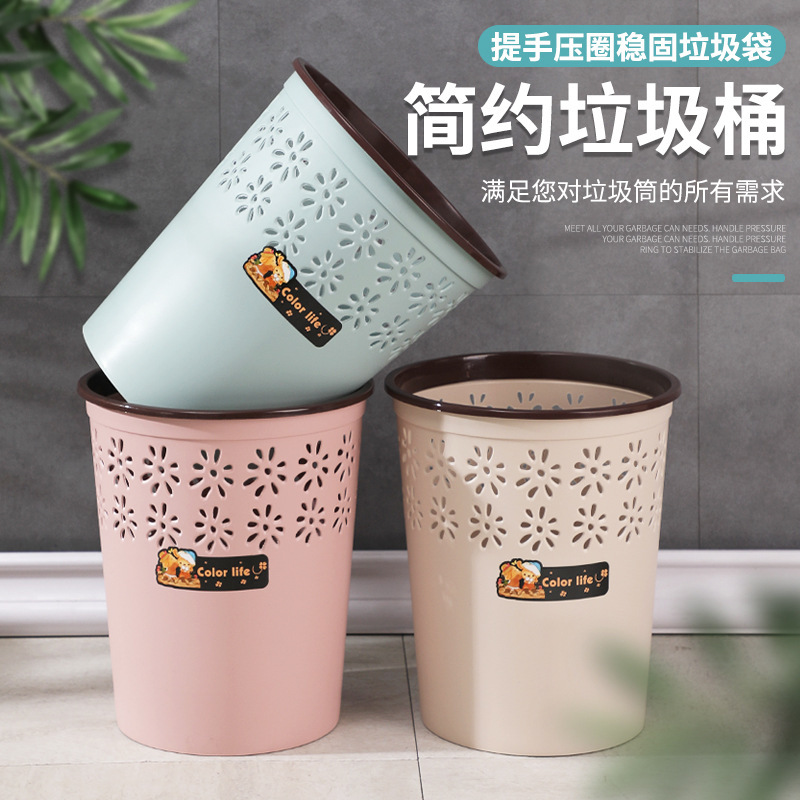 Household creative living room kitchen trash can small toilet bucket paper basket toilet waste paper bucket without lid large drawer tube