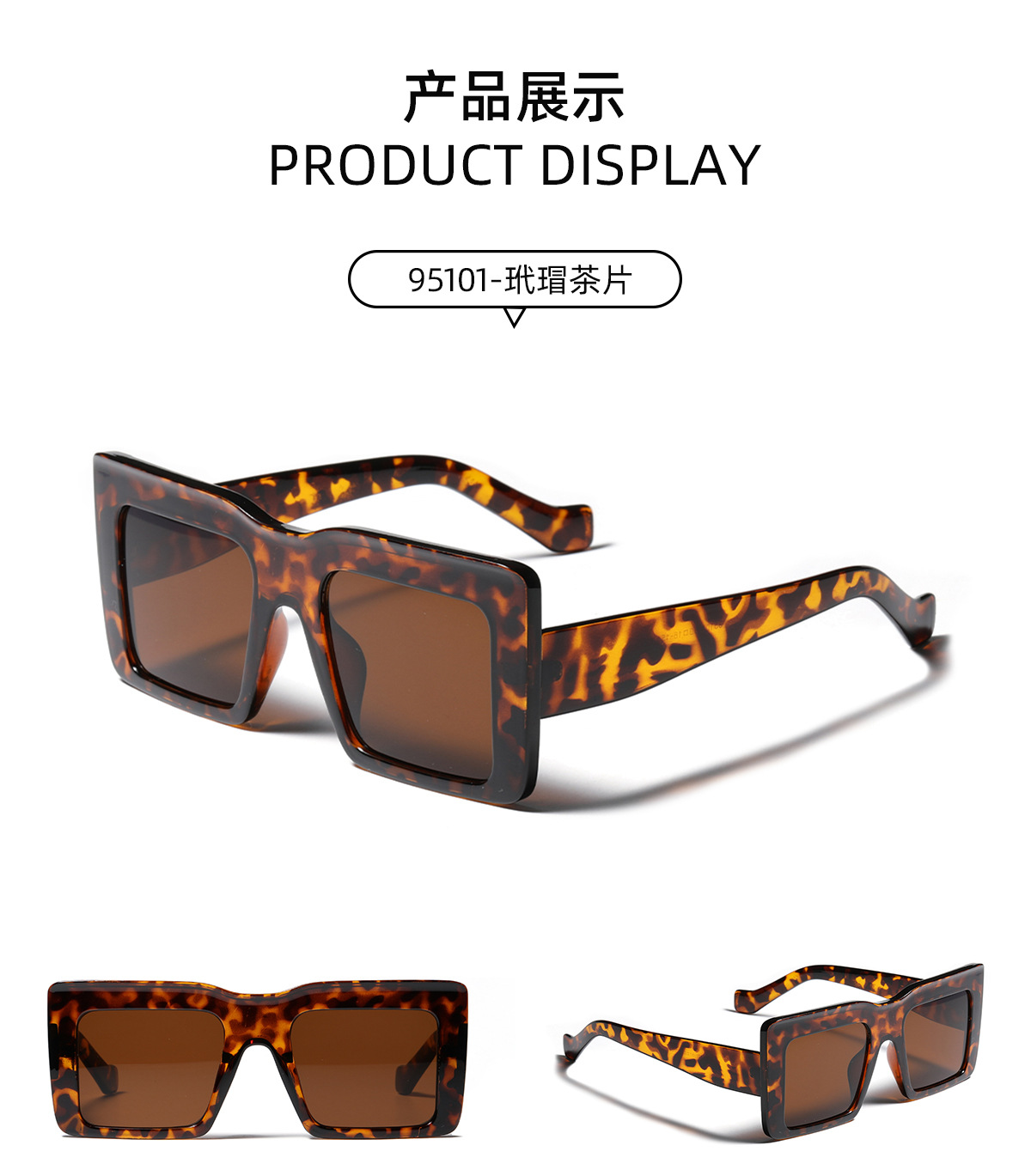 Large Frame-shaped  Trendy Sunglasses display picture 5