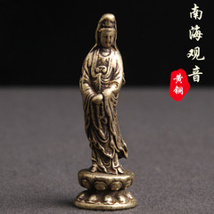 Solid brass antique-style figurine of the South Sea Guanyin, a miniature Bodhisattva statue for home and office, brings peace and fortune, an old copper artifact.